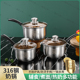 316不锈钢锅奶锅家用煮面多功能婴儿牛奶辅食锅宝宝单手柄