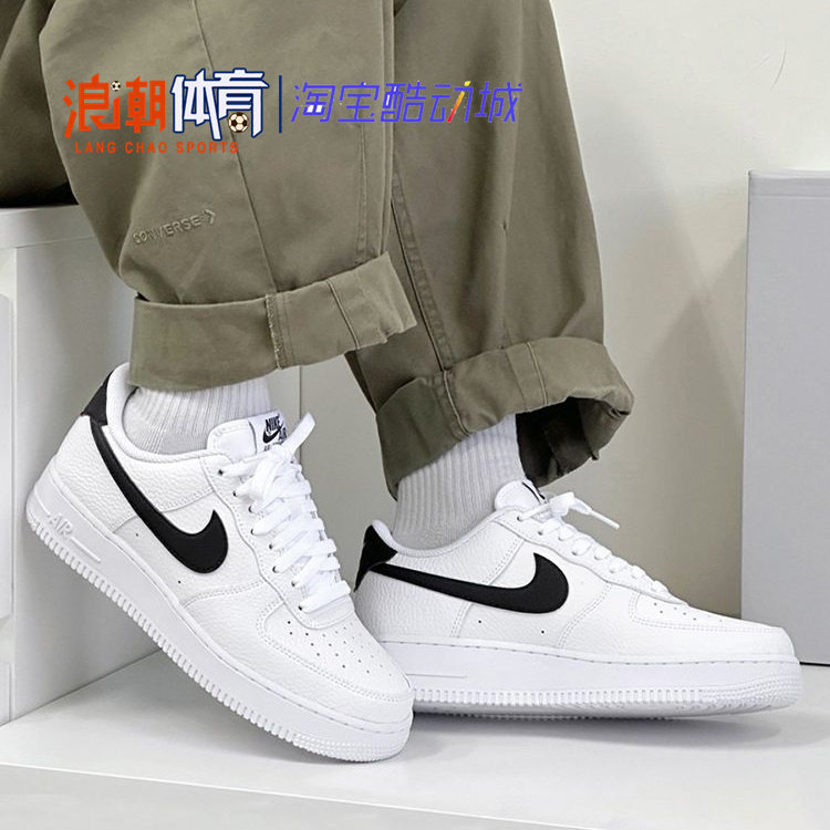 nike耐克air force 1小权志龙黑白空军一号af1休闲板鞋ct2302-100