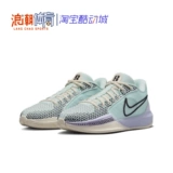 Nike Nike Sabrina 1 Сабрина, поколение низкокачественных мужчин-баскетбольной обуви FQ3389-301