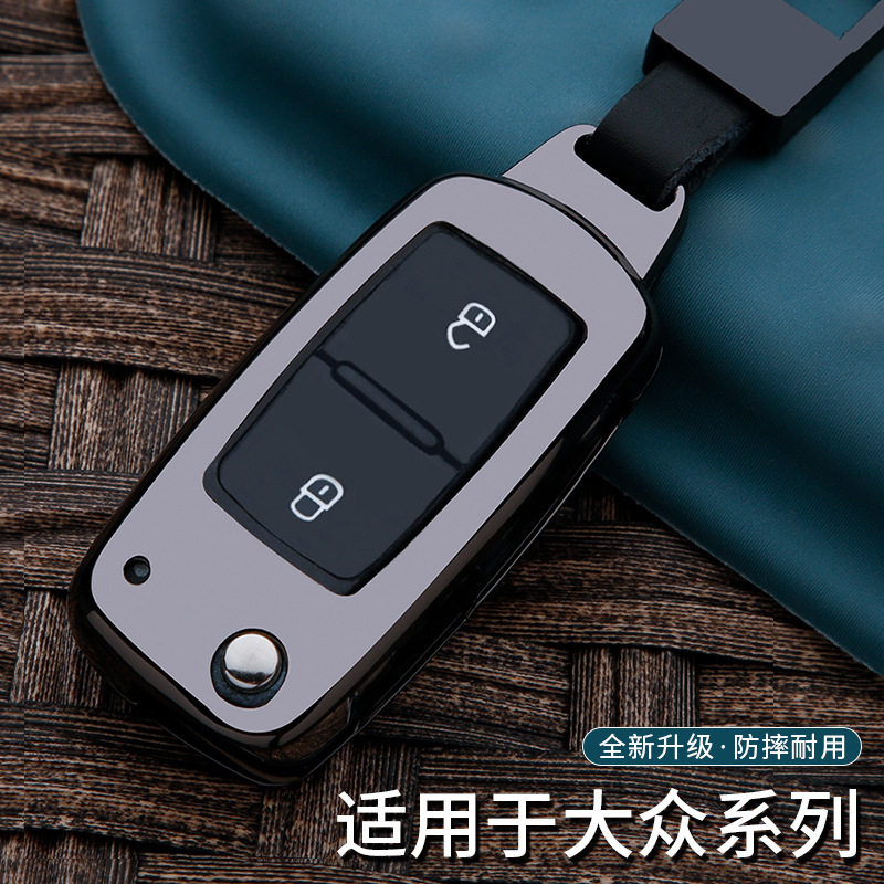 适用于重汽汕德卡c7h货车钥匙套汕德卡C7HC5HG7重壳钥匙包扣卡