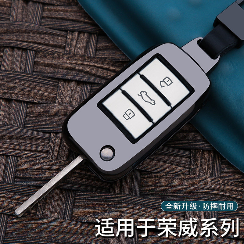 适用钥匙名爵锌合金抗摔耐磨