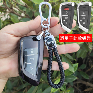 后配刀锋钥匙套VVDI改装刀锋智能钥匙包款豪华阿福迪通用壳扣男女