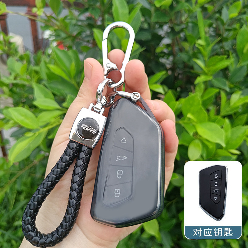 改装后配大众高8款钥匙包汽车智能卡子保护包扣vvdi钥匙套kd子机