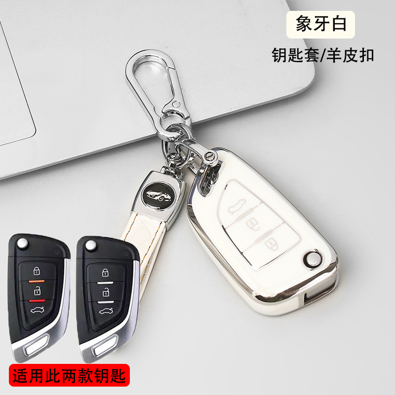 软胶套按键全包不掉色不影响信号