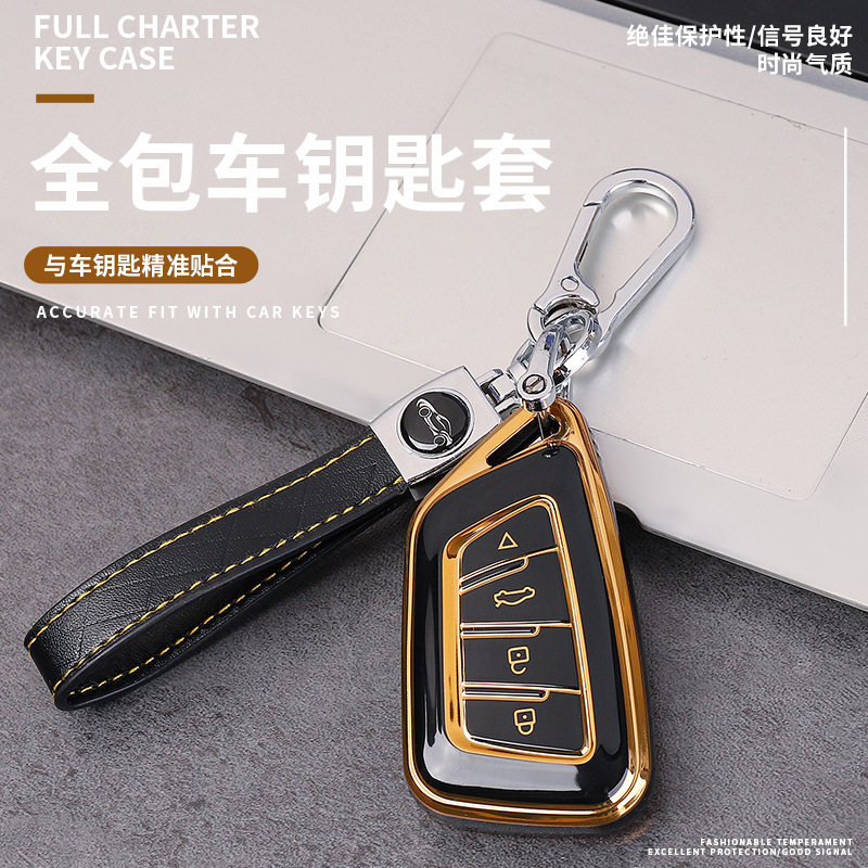 刀锋款钥匙套VVDI后配一键启动钥匙包智能子卡钥匙保护套壳扣刀锋