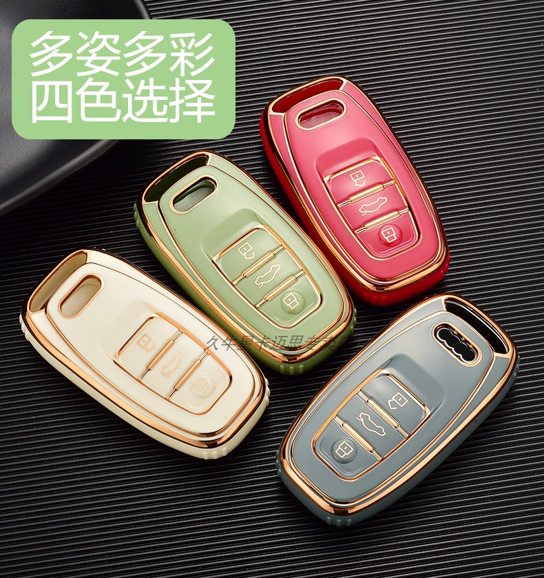 奥迪钥匙套改装后配智能奥迪a6lq5/a7/a8l/a4l/a5l钥匙包壳扣全包