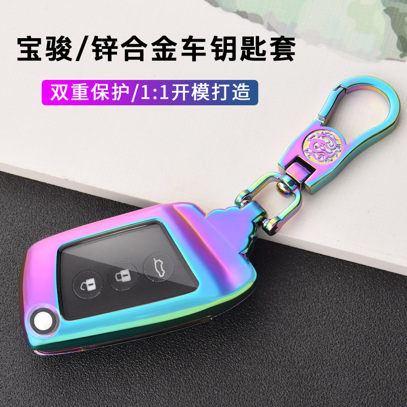 适用于新宝骏rs3钥匙套rc6智能rs5折叠rm5金属rs7全包rc5钥匙包扣,汽车用品/电子/清洗/改装,车用钥匙包,淘宝优惠券,粉丝福利购,淘宝优惠卷