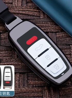 KD子机ZA08-3键四键鑫新奥迪款钥匙包壳扣套后配改装一键启动智能