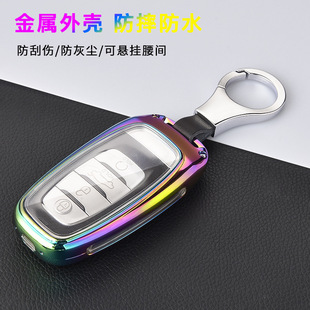 EHS3 H7壳 全包钥匙套 2019款 适用红旗H9钥匙套2020款