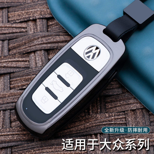适用改装后配增配子机KD钥匙套VVDI日产福特本丰田遥控保护包壳扣