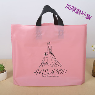 小黑裙加厚磨砂塑料袋子定做logo批发童女装服装店包装礼品手提袋