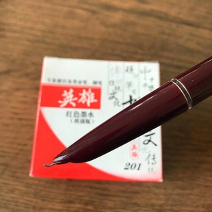 (送笔尖)英雄老式软管挤压吸墨美工钢笔0.8弯尖硬笔书法练字笔