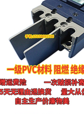 适配施耐德EZS100E灭弧片EZS100F断路器隔弧板相间隔板附件皮