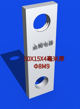 常熟CM1接线板225L连接片225M加长铜进出线225H扩展排接头