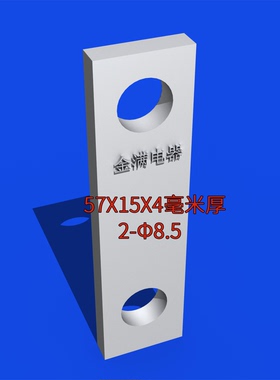 NXM扩展铜排紫铜开关100A空开断路器连接线片接线铜板延伸加长板