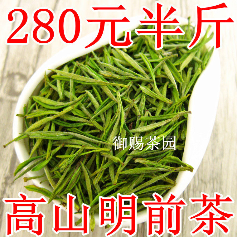 2026高山白茶新茶浓香250克
