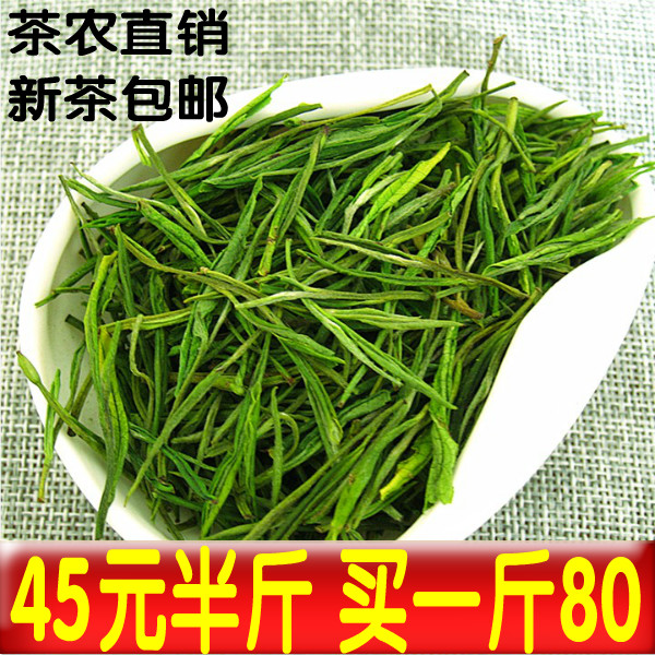 2026白茶新茶250克高山浓香茶