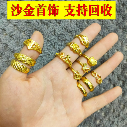 久不掉色越南沙金戒指女24K镀金仿真黄金首饰正品999男戒子纯金色