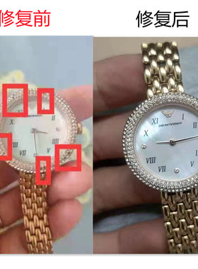 适用阿玛尼手表维修理更换镜面玻璃加强防水AR11355掉补钻石11354