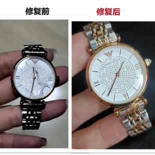 适用AR阿玛尼手表维修保养洗油清理换电池镜面蓝宝石玻璃后盖螺丝