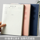 B5备课本教师专用横线教师教案本加厚超厚学生加厚幼师中小学老师