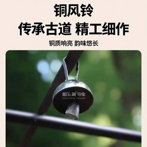 云南手工铜风铃牛角风铃铜铃铛黄铜驼铃茶马古道风铃门铃隔山铃