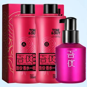 香水柔顺直发膏+免洗护发精油定型吾仪不伤发免夹一梳直洗直药水