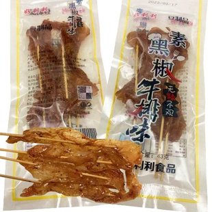 老辣棍辣条面筋素食豆制品河南风味辣棒小时候零食一包20克辣条