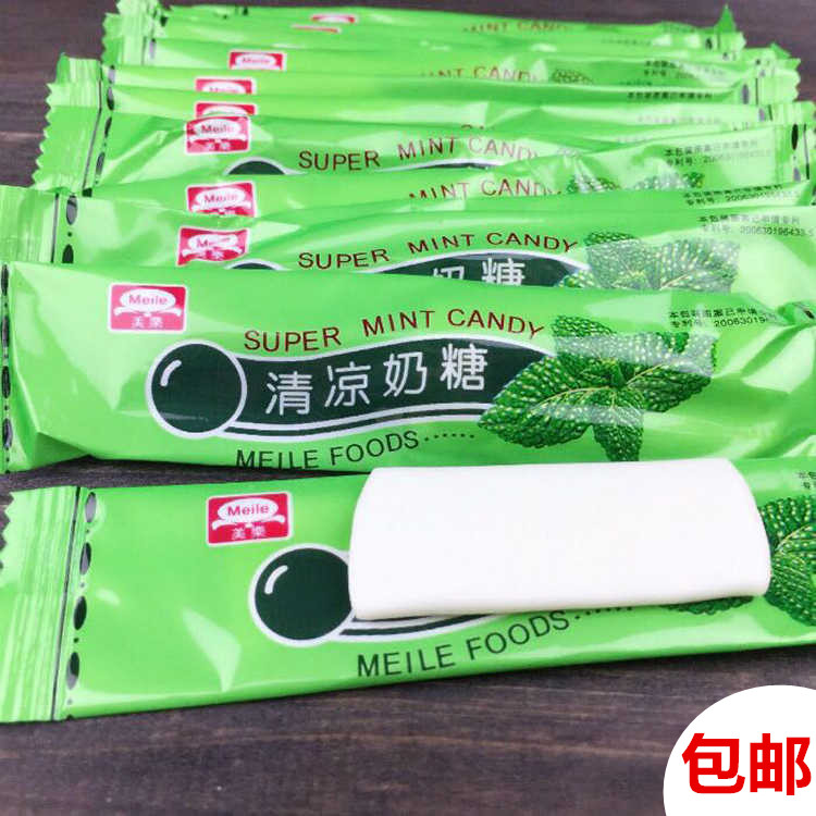 Melody cool and refreshing Toffee Soft sweets 288g G about 60 slice Mint Milk tablet candy Wedding candy Reminiscence snacksin the Snacks/Nuts/Specialty , Sweets and snacks/Jelly/Pudding , Candy  category - from Buy2taobao.com to provide professional Taobao agent buy service
