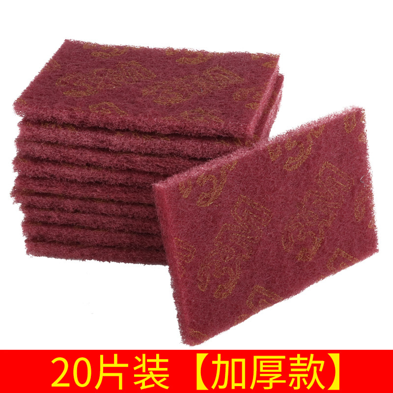 3m抹布除锈抛光百洁布