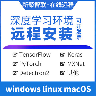 python环境配置pytorch/tensorflow/pycharm/yolo/openpcdet安装