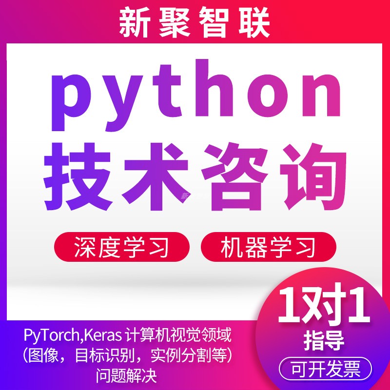 python代码调试运行bug修改环深度学习境安装配置unet pytorch tf