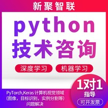 python代码调试运行bug修改环深度学习境安装配置unet pytorch tf