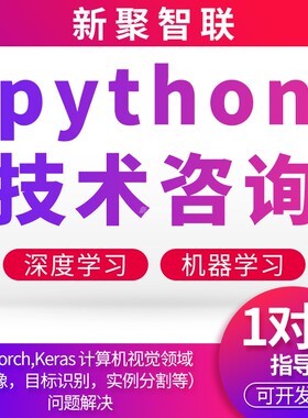 python代码调试运行bug修改环深度学习境安装配置unet pytorch tf