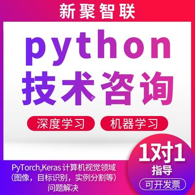 python代码调试运行bug修改环深度学习境安装配置unet pytorch tf