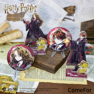 赫敏罗恩卡通人物75mm徽章亚克力立牌 ComeFor哈利·波特系列正版