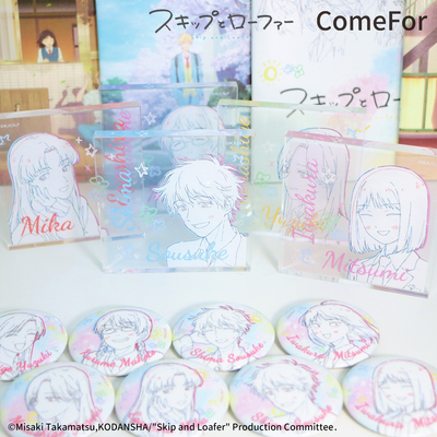 ComeFor跃动青春水彩系列