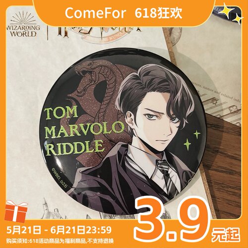 ComeFor.马口铁徽章谷子吧唧立牌