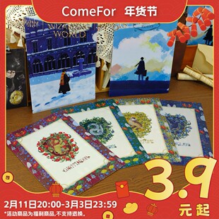 ComeFor.哈利·波特神奇动物系列A4单层文件夹水彩四学院纽特蒂娜