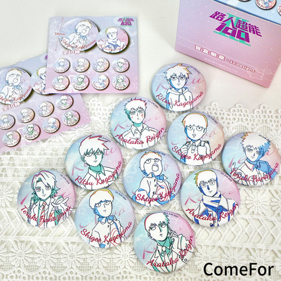 ComeFor灵能正版周边盲袋