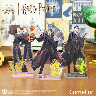 ComeFor哈利·波特系列人物亚克力立牌 哈利韦斯莱双子汤姆里德尔