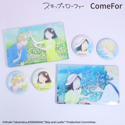 ComeFor跃动青春双人系列