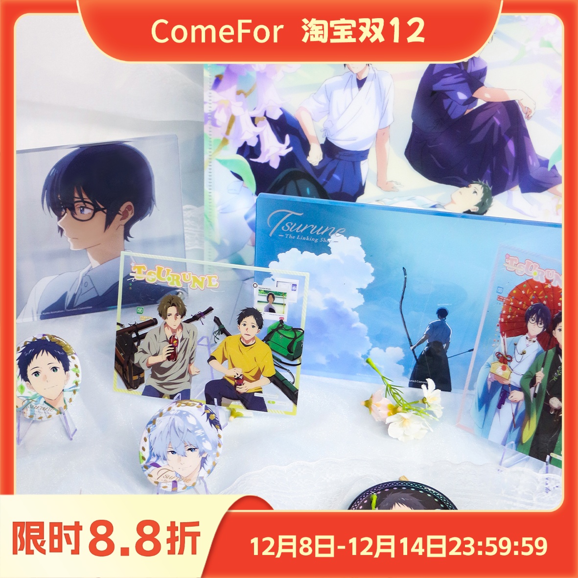 弦音亚克力摆台透卡盲袋冰箱贴