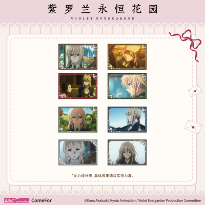 【余量通贩】ComeFor 紫罗兰永恒花园浮光旧影TV系列冰箱贴盲盒