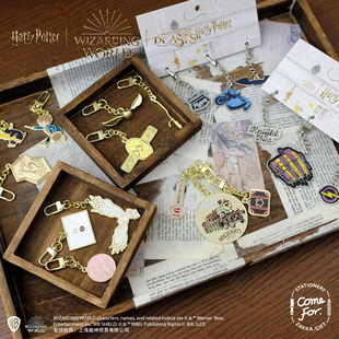 Comefor.哈利·波特系列挂件霍格沃茨列车海德薇魁地奇纽特通知书