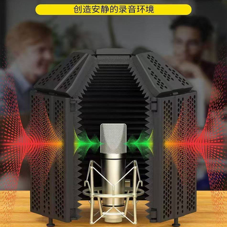 梨花多层隔音麦克风隔音罩录音棚家用降噪消音混响话筒防风家庭用,影音电器,麦克风/话筒,淘宝优惠券,粉丝福利购,淘宝优惠卷
