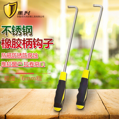 集兴牌拉门商铺门卷帘门钩子