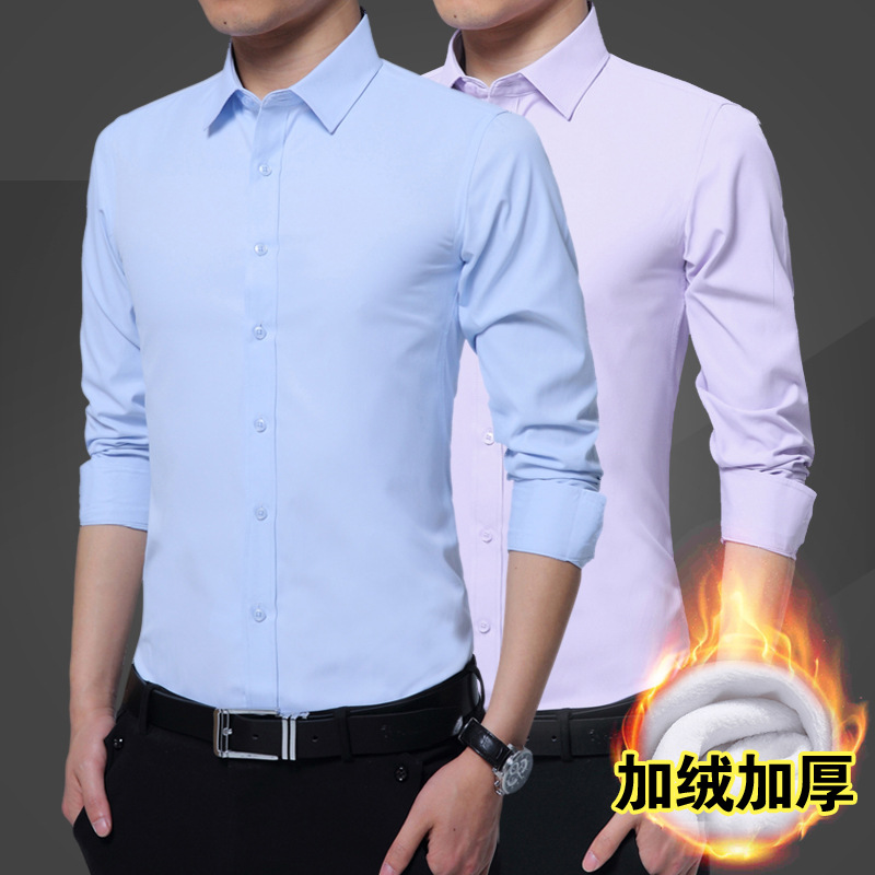 2025秋冬季男士加绒长袖衬衫男修身韩版加厚休闲男式青年衬衣