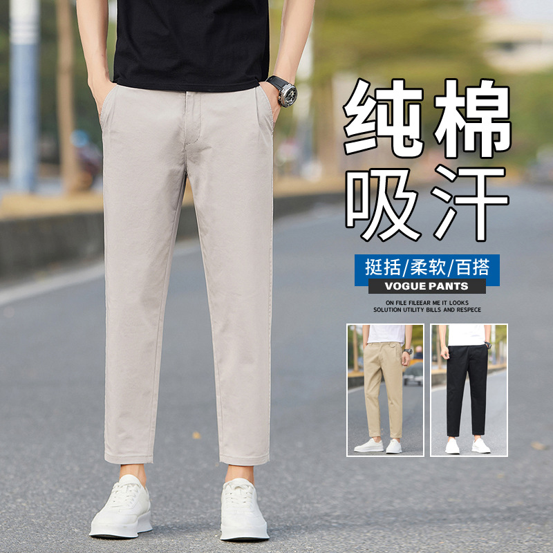 春夏季九分裤男士修身直筒薄款