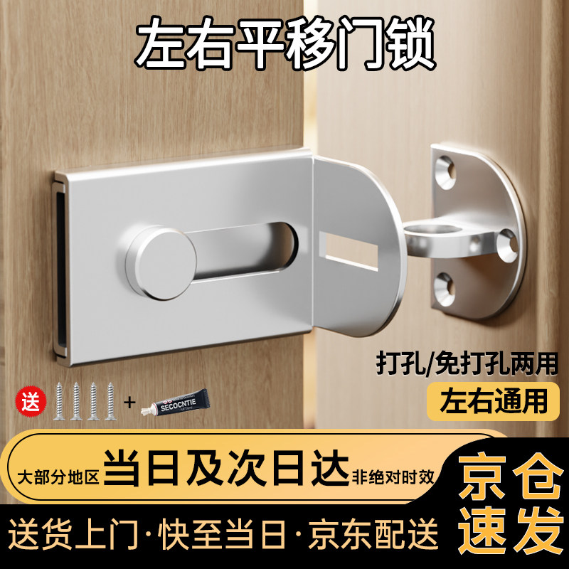 加厚不锈钢门锁卡扣室内门搭扣木门鼻子锁扣明装防盗门插销固定器